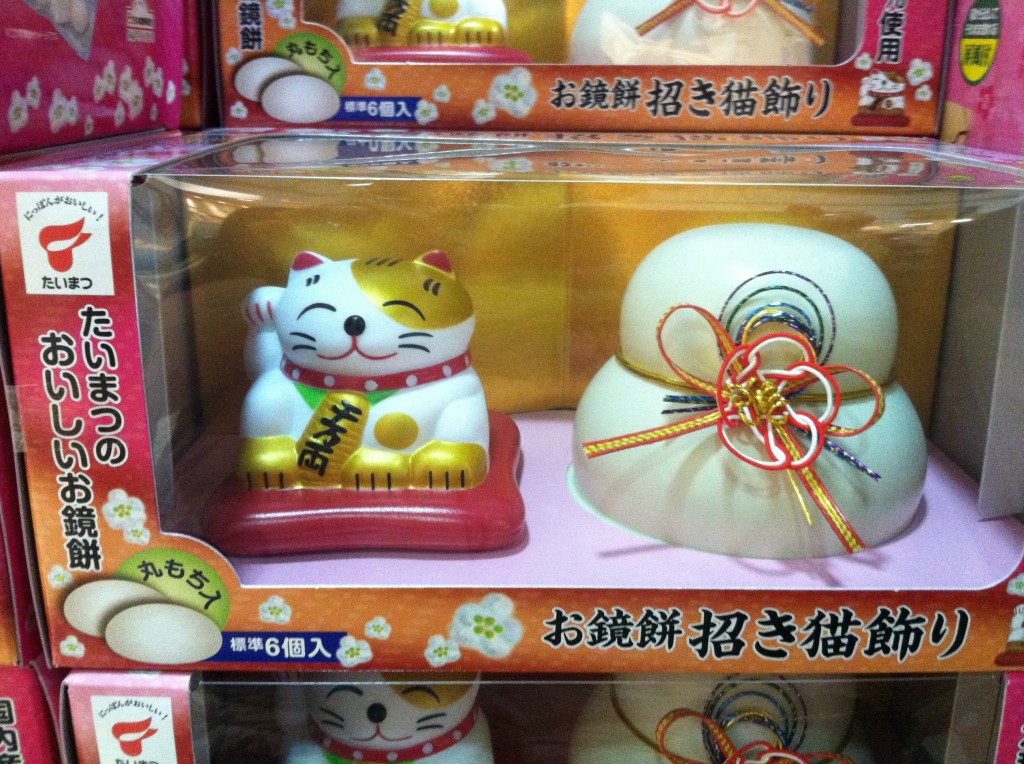 Japanese New Year's mochi decoration, showing a cultural encounter