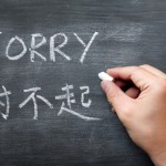 Culture Smart: What’s the Trouble with Translations?