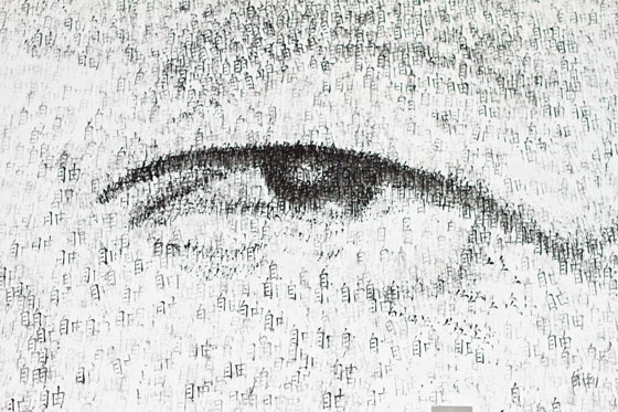 Detail in a portrait of Nelson Mandela, created with Chinese seals and showing cultural connections in art 