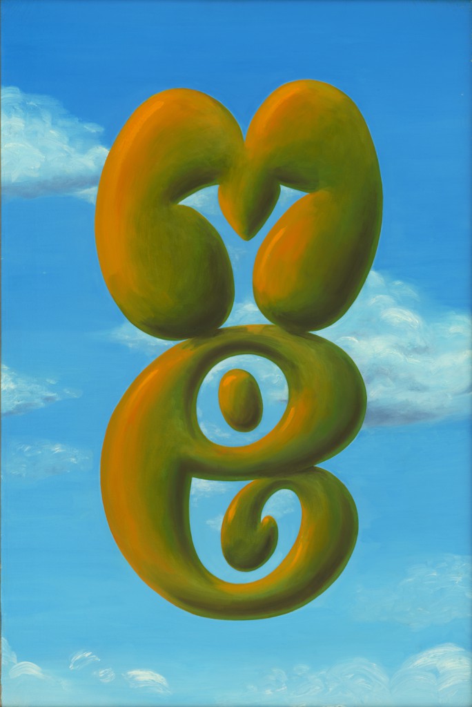 Creative painting and word play by John Langdon showing the word "ME" set against the sky and the word "YOU" formed by the spaces inside the letters M and E. (Image © John Langdon)