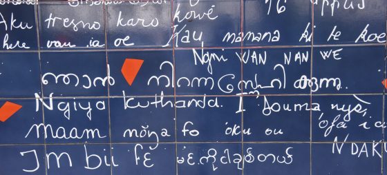 Part of the Paris Wall of Love in Montmartre Paris, showing many ways to say I love you in many different languages. (Image © Meredith Mullins.)