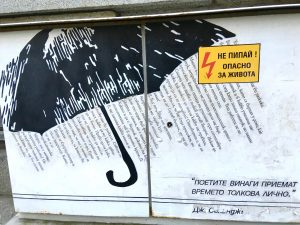 A poem painted onto a utility box in Sofia, Bulgaria exemplifies the linguistic landscape global citizens inhabit. (Image © Joyce McGreevy)