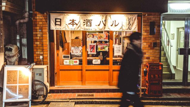 Yuma Wada’s Sake Bar Doron is close to Shinjuku Station in Tokyo, in Tokyo, the setting for his online Japanese food tour and trivia night. (Image © by Yuma Wada/ Ninja Food Tours)